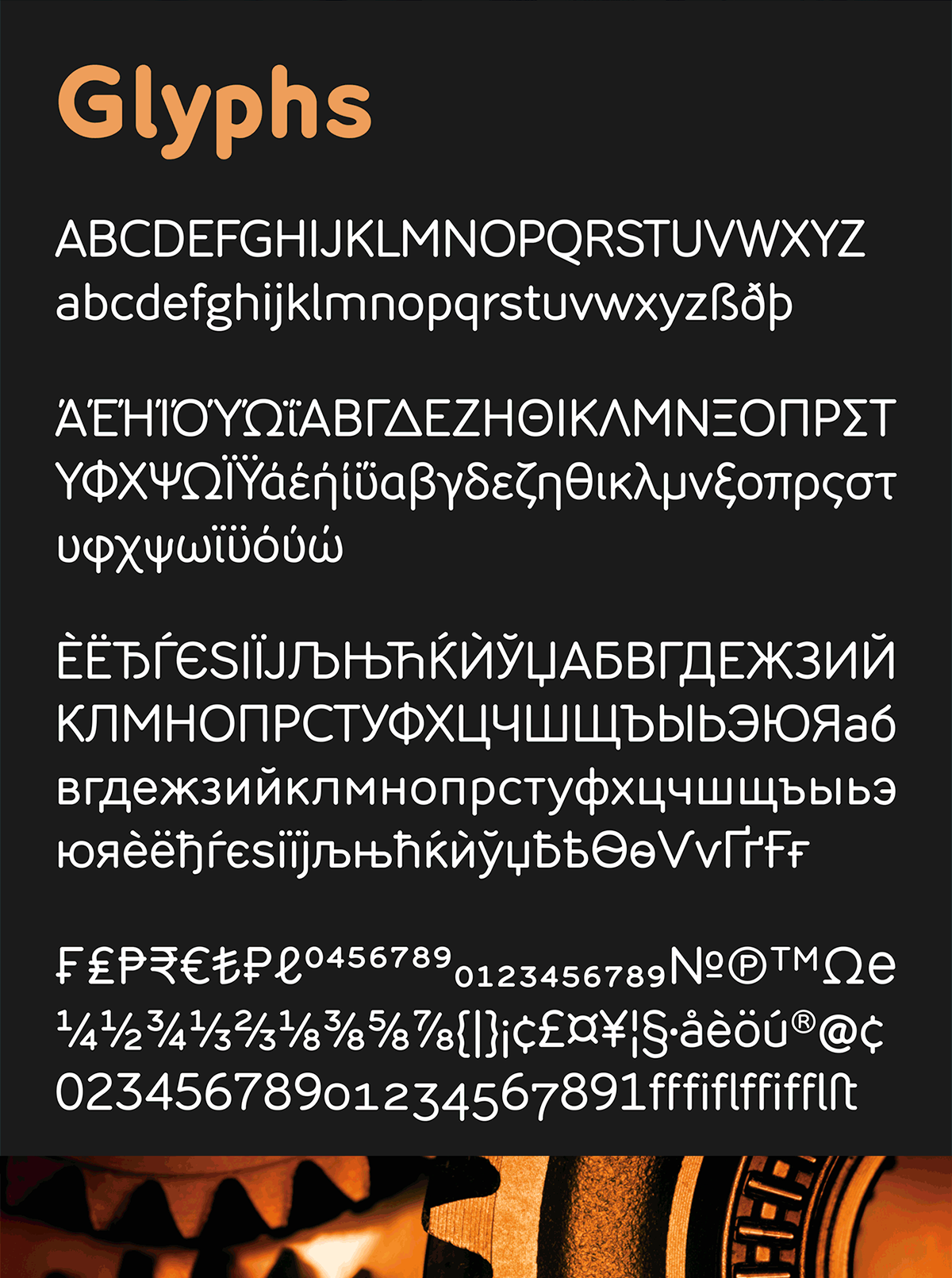 Ely Rounded character set